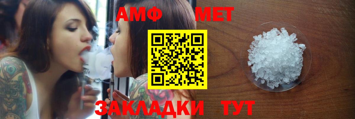 Меф   Каннабис  Экстази  Cocaine  МДМА  ГАШИШ  Вход с VPN  Бузулук  Метамфетамин 