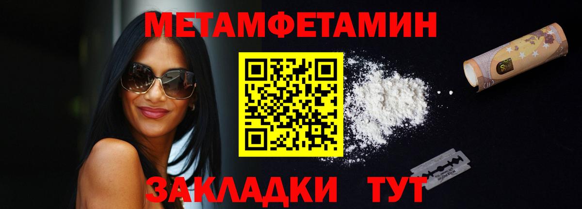 АМФ 98%  Вход с VPN  АМФЕТАМИН  Бузулук 