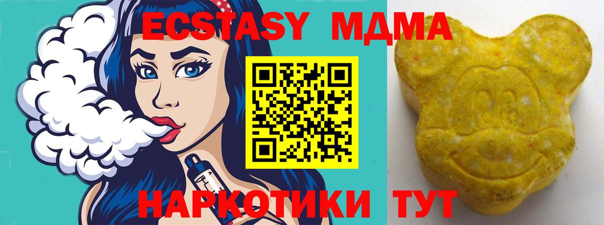 Экстази louis Vuitton Бузулук