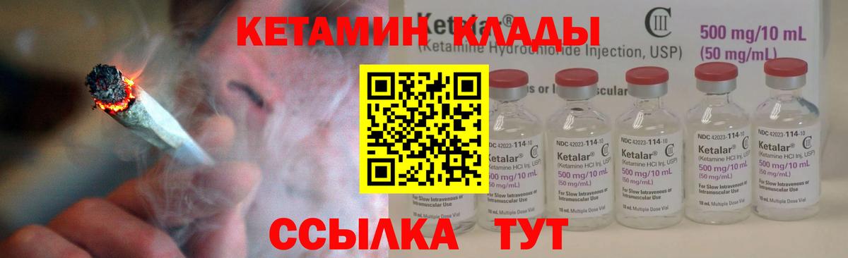 LSD-25 Бузулук
