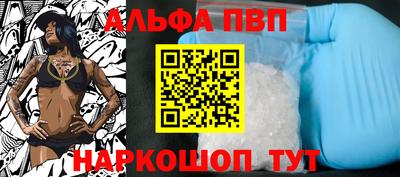 гашишное масло Аргун