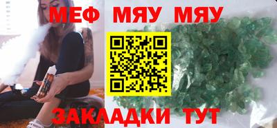 каннабис Апшеронск