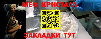 герыч Апрелевка