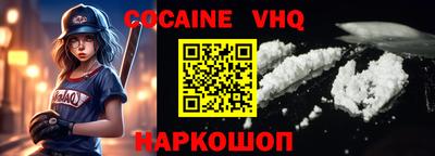 гашишное масло Аргун
