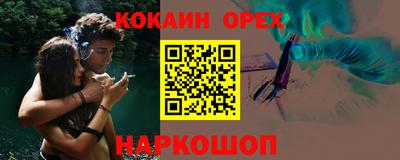 каннабис Апшеронск
