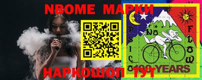 гашишное масло Аргун