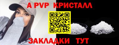 каннабис Апшеронск