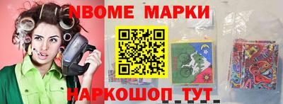 герыч Апрелевка