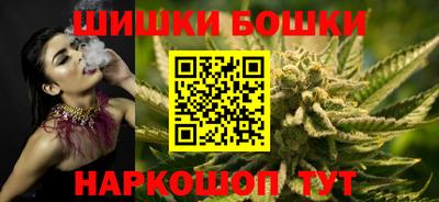гашишное масло Аргун