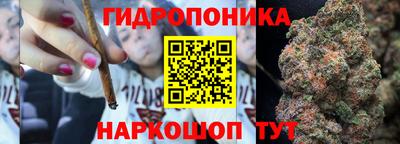каннабис Апшеронск