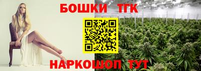 каннабис Апшеронск