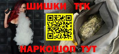 гашишное масло Аргун