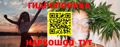 каннабис Апшеронск