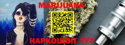 каннабис Апшеронск