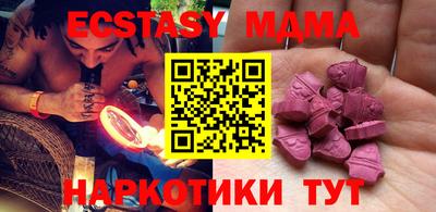 гашишное масло Аргун