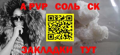 каннабис Апшеронск