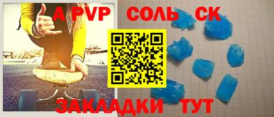 каннабис Апшеронск