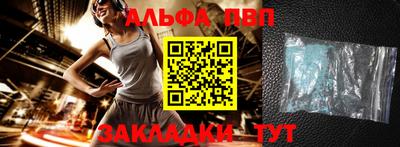 гашишное масло Аргун