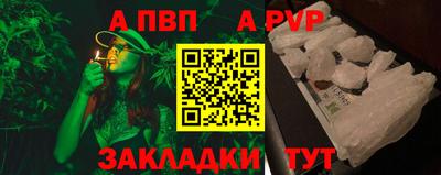 герыч Апрелевка