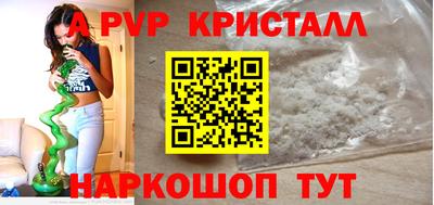каннабис Апшеронск