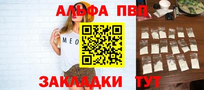 герыч Апрелевка