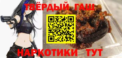 каннабис Апшеронск