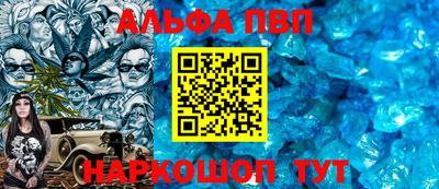 каннабис Апшеронск