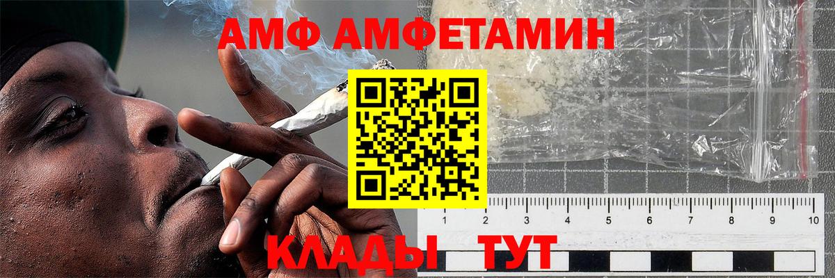 Метамфетамин винт  Вход с VPN  Бузулук 