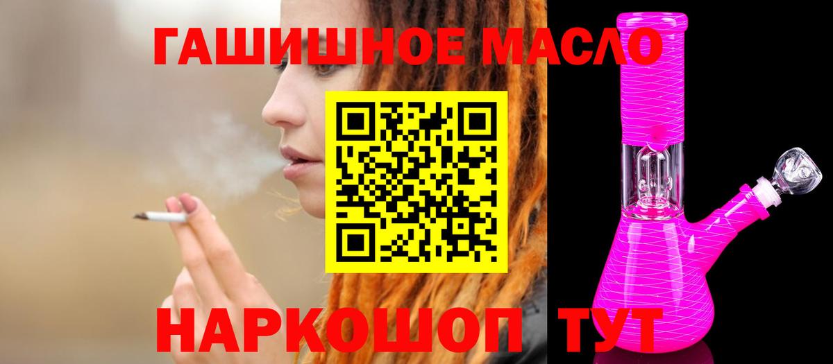 ТГК вейп с тгк Бузулук