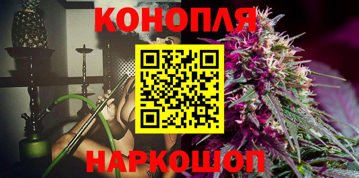 МАРИХУАНА Amnesia Бузулук